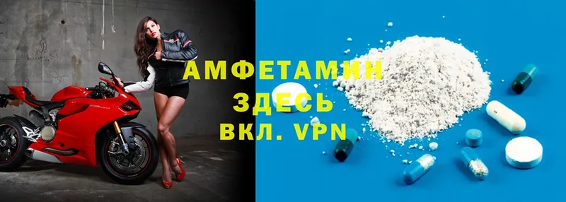 Amphetamine VHQ Нарткала