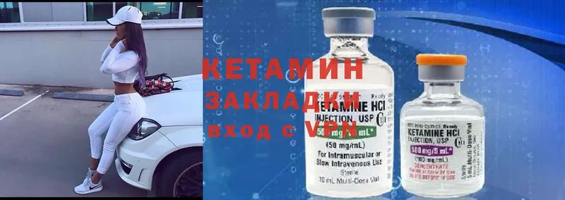 КЕТАМИН ketamine  KRAKEN ССЫЛКА  Нарткала  цены наркотик 