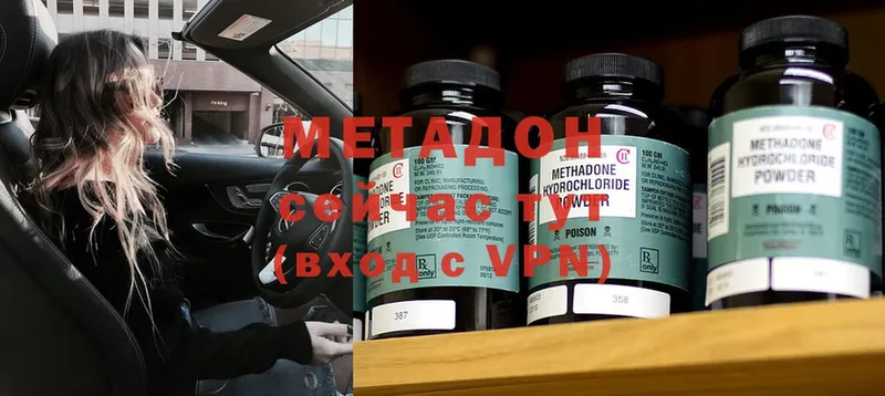 закладка  Нарткала  МЕТАДОН methadone 